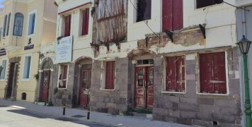 Το... Κέντρο Νεότητας Το... Κέντρο Νεότητας