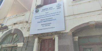 Λεπτομέρεια του... λεσίου Λεπτομέρεια του... λεσίου