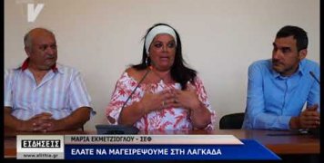 Συνέντευξη τύπου Συνέντευξη τύπου