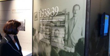 Από την έκθεση για τα 80χρονα της ΕΜΧ