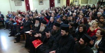 Η πίτα του Φάρου