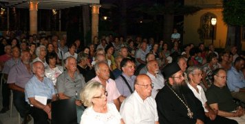 Πυκνό και εκλεκτό ακροατήριο Πυκνό και εκλεκτό ακροατήριο