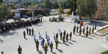 φωτο αρχείου