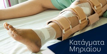 φωτο αρχείου