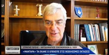 Μαντάρα τα έκανε με τη βόσκηση ο ΠΕΚΕΠΕ Μαντάρα τα έκανε με την βόσκηση ο ΟΠΕΚΕΠΕ