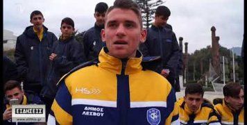 Η Μικτή Λέσβου στη Χίο Η Μικτή Λέσβου στη Χίο