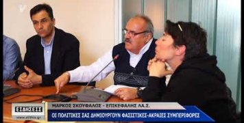 Σύσκεψη Βίτσα για το προσφυγικό