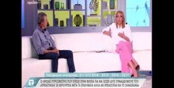 Αγγελος Μπαρμπαγιάννης