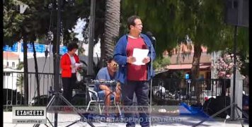 Οι Δον Ηχώτες στο Ομήρειο