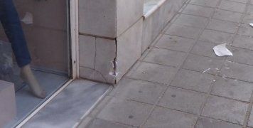 Το σημείο που χτύπησε