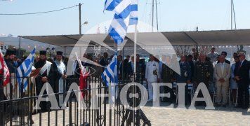 Η θυσία των Ψαριανών σηματοδοτεί τους αγώνες των Ελλήνων για την ελευθερία