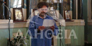 Η θυσία των Ψαριανών σηματοδοτεί τους αγώνες των Ελλήνων για την ελευθερία