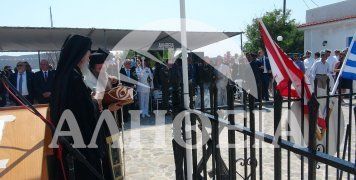 Η θυσία των Ψαριανών σηματοδοτεί τους αγώνες των Ελλήνων για την ελευθερία