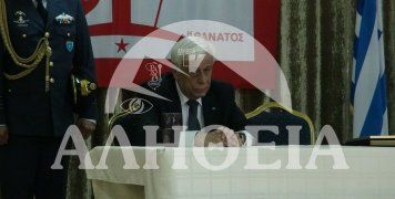 Η θυσία των Ψαριανών σηματοδοτεί τους αγώνες των Ελλήνων για την ελευθερία