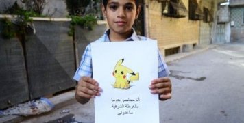 Τα δακρυσμένα Pokemon στη Συρία - Tα παιδιά φωνάζουν: Eίμαι εδώ.Ελάτε να με σώσετε Ακτιβιστές και καλλιτέχνες προσπαθούν μέσα από τη φρενίτιδα του παιχνιδιού επαυξημένης πραγματικότητας να υπενθυμίσουν το αληθινό δράμα της Συρίας