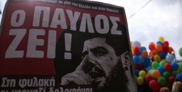 Συγκεντρώσεις και εκδηλώσεις μνήμης