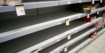 Σημερινή εικόνα