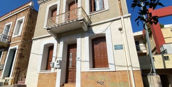 Το σπίτι του Χιώτικου χωριού σήμερα