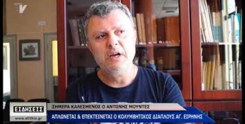 Π. Καμπούρης Π. Καμπούρης