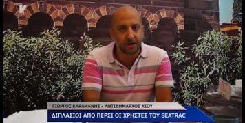 Γ. Καραμανής