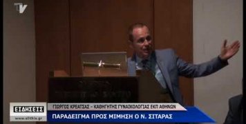 Αφιέρωμα στον Νίκο Σιταρά