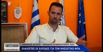 Π. Λεγάτος Π. Λεγάτος