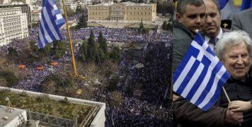 Συλαλλητήριο για την Μακεδονία