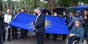 Συγκέντρωση για την Μακεδονία