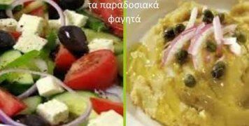 Οι εκδηλώσεις των Νοτιοχώρων