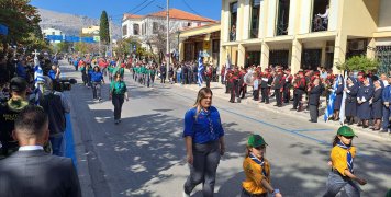 Εορταστικές εκδηλώσεις 28ης Οκτωβρίου 2024 Εορταστικές εκδηλώσεις 28ης Οκτωβρίου 2024