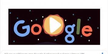«Παγκόσμια Ημέρα της Γης», doodle της Google