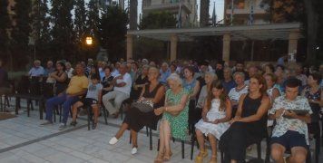 Αρκετός ο κόσμος στην παρουσίαση του βιβλίου "οι διοικητικές σφραγίδες της Χίου" στο αίθριο του Ιδρύματος Τσάκου Αρκετός ο κόσμος στην παρουσίαση του βιβλίου "οι διοικητικές σφραγίδες της Χίου" στο αίθριο του Ιδρύματος Τσάκου