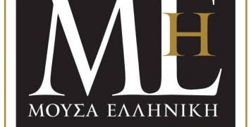 Φεστιβάλ Μούσα Ελληνική