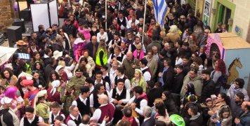 Μόστρα 2023 Μόστρα 2023