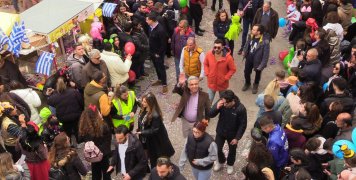 Μόστρα 2023 Μόστρα 2023