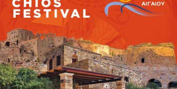 THE CHIOS FESTIVAL 2025 - 4ο Φεστιβάλ Χίου THE CHIOS FESTIVAL 2025 - 4ο Φεστιβάλ Χίου