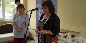 Αννα Κώσταλου, η ψυχή του Κέντρου Αννα Κώσταλου, η ψυχή του Κέντρου