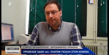 φωτο αρχείου φωτο αρχείου