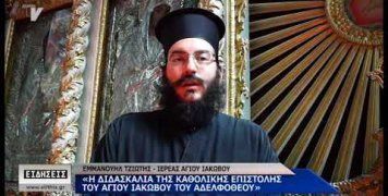 Πατ. Τζιώτης