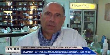 Γ. Μαρής