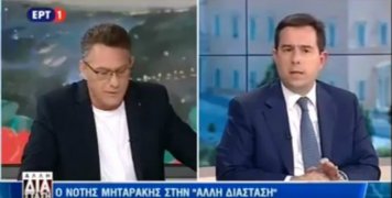 Ν. Μηταράκης