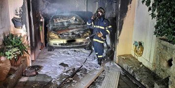 φωτο αρχείου