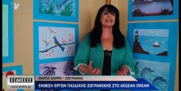 Μ.Σαρρή Μ. Σαρρή