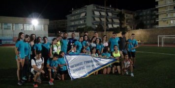 Γιορτή του αθλητισμού