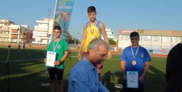 Γιορτή του αθλητισμού