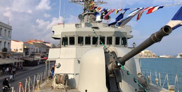 Επίσκεψη στην Κ/Φ Αρματωλός στο λιμάνι της Χίου Επίσκεψη στην Κ/Φ Αρματωλός στο λιμάνι της Χίου