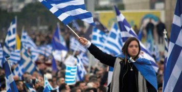 φωτο αρχείου