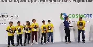 Στην 1η θέση η Space Team των Θυμιανών στην κατηγορία Δημοτικών "εποικισμός του Άρη" Στην 1η θέση η Space Team των Θυμιανών στην κατηγορία Δημοτικών "εποικισμός του Άρη"