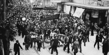 Από τον ματωμένο Μάη του 1936 στη Θεσσαλονίκη