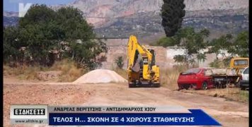 Εργα στους χώρους στάθμευσης